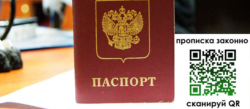 в Ханты-Мансийске height= регистрация в Ханты-Мансийске